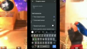 Как сделать Сервер дискорд Для клана? How to make a discord server for a clan
