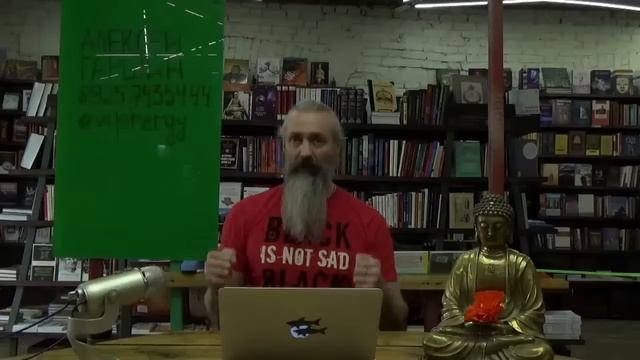 Принципы гармоничной жизни. 2021