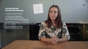 Можно ли сделать новое окно в стене. Как заложить окно или дверь в стене. Как и где согласовать