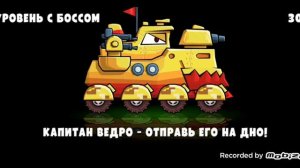 как зарабатывать в машина ест машу 3