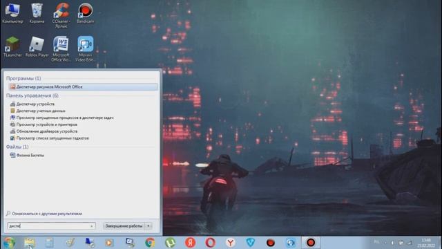 ПОЧЕМУ ВЕСЬ ЭКРАН УВЕЛИЧИЛСЯ И КАК ИСПРАВИТЬ смотреть онлайн