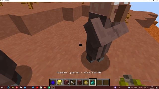 обзор мода the herobrine [херобрин в майнкрафте] смотреть онлайн