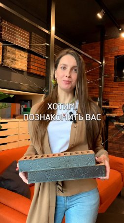 КАКОЙ ВЫБРАТЬ ОБЛИЦОВОЧНЫЙ КИРПИЧ? #стройка