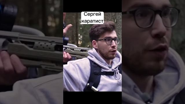 Сергей А4 каратист? лайк за Серёгу