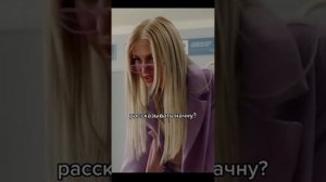 Новенькая поставила на место весь класс?....