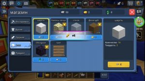 Взломал Аккаунт БЫВШЕЙ Девушки в БЛОКМАН ГО БЕД ВАРС | blockman go