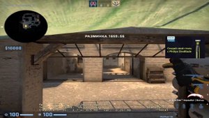 бит показал как правильно играть на шорте