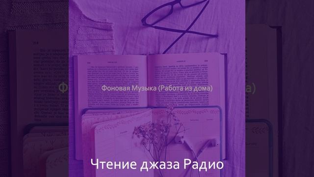 Видения (Вечера)
