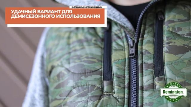 Куртка Remington Urban Day | Демисезонная мужская куртка Ремингтон Урбан Дэй смотреть онлайн
