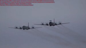 ИЛ-38 — охотник за подводными лодками❗️