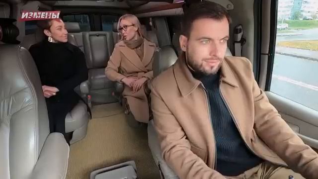 ИЗМЕНЫ | 3 СЕЗОН, 24 ВЫПУСК | ЛЮБОВЬ С АКЦЕНТОМ