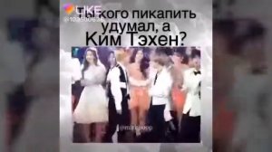 битиэс - выучили самые важные слова русского языка