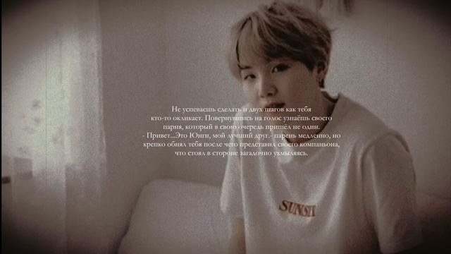 МИН ЮНГИ КАК ТВОЙ ЛЮБОВНИК | ЛЮБИШЬ ОДНОГО, А ПАСТЕЛЬ ДЕЛИШЬ С ДРУГИМ | ТЫ У МЕНЯ ПЕРВЫЙ смотреть онлайн