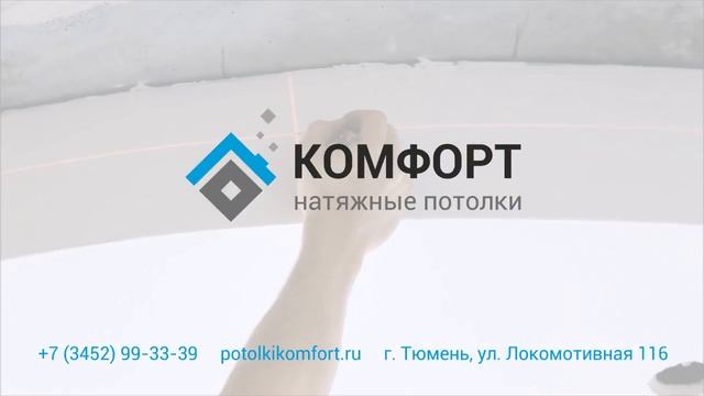 Видео обзор после. г. Тюмень ул. Житкова смотреть онлайн