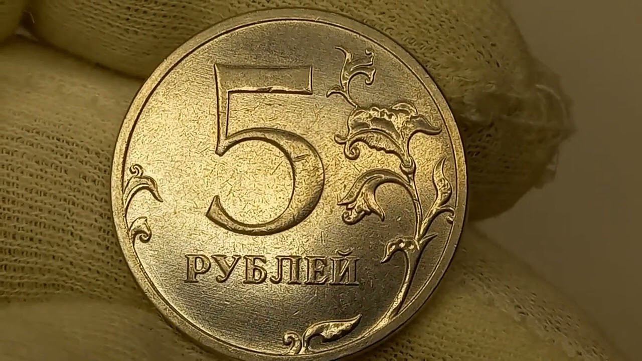 Реальная цена КАЖДОЙ монеты.Монеты России чеканенные в 2022 году  период правления  Владимира Путина