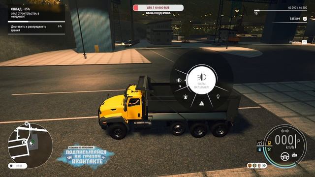 ✔Construction Simulator 2022  МЕГА СТРОЙКА , ОГРОМНАЯ БУРИЛЬНАЯ УСТАНОВКА #2  ????