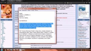 Как да качите филм в p2pbg.com