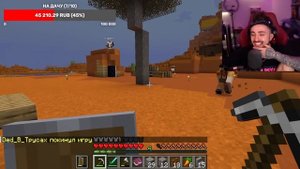 ?ДОМЕР ПРИШЁЛ К ЭДИСОНУ НА СТРИМ, МОКРЫЙ ВАНТУЗ! НАРЕЗКИ СО СТРИМА ЭДИСОНА МОКРЫЙ ВАНТУЗ!