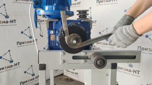 САМЫЙ УНИВЕРСАЛЬНЫЙ СТАНОК для холодной ковки Призма-НТ Оснастка под угол