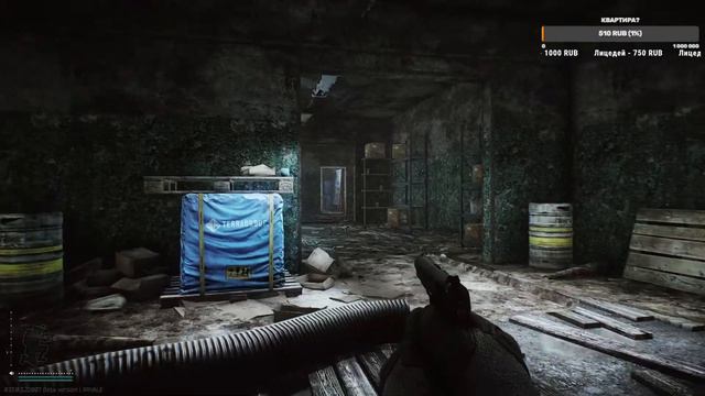 Tarkov / С ПРАЗДНИКОМ! смотреть онлайн