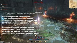 СЕКРЕТНЫЙ ЗАРАБОТОК! Как конвертировать кристаллы трансмутации в золото + БОНУС В КОНЦЕ | ТЕСО|TESO