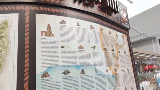 Пермь. Обзор нового терминала Большое Савино.