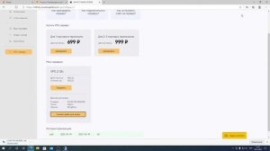 #инструкция — Как подключиться к удаленному серверу