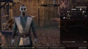 TESO \ The Elder Scrolls Online | ПУТЬ ЛУЧНИКА