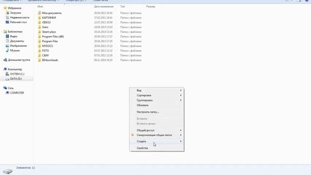 Где скачать рабочую пиратскую версию GTA 5 на ПК؟ Download GTA 5 смотреть онлайн