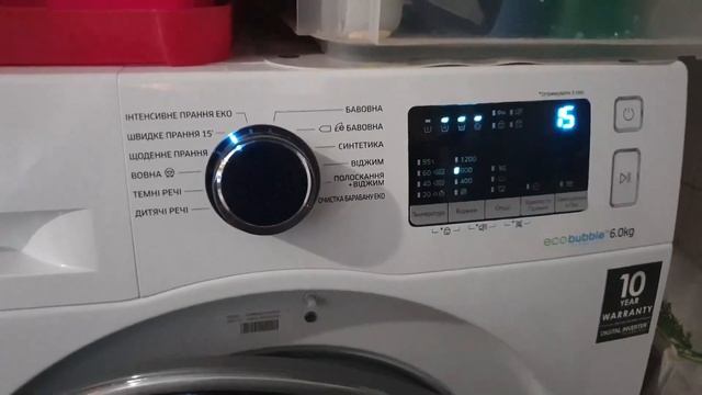 Как сократить время стирки в стиральной машине Самсунг Samsung смотреть онлайн