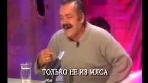 Испанец хохотун на охоте