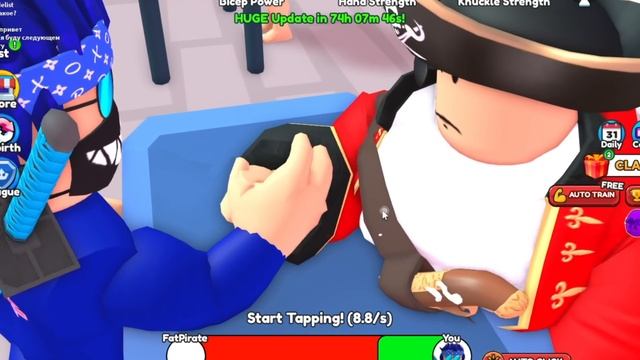 ?*NEW* только 4% ВСЕХ ИГРОКОВ ЗНАЮТ ПРО ЭТИ ПРОМОКОДЫ В Arm Wrestle Simulator / АРМРЕСЛИНГ СИМУЛЯТО смотреть онлайн