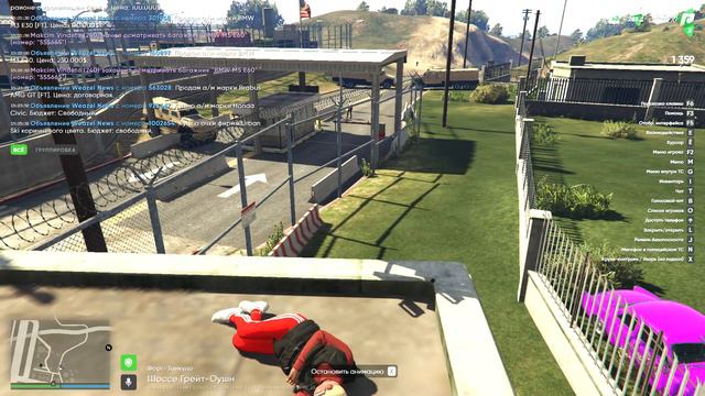 зрение хорошие или ты 3 лицо? смотреть онлайн