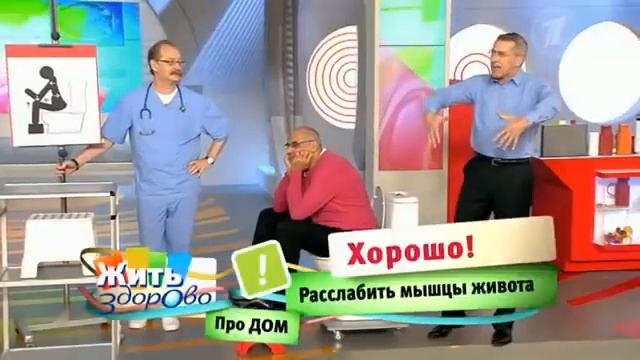 Как правильно какать? (*Фейспалм*) - Уроки от Елены Малышевой