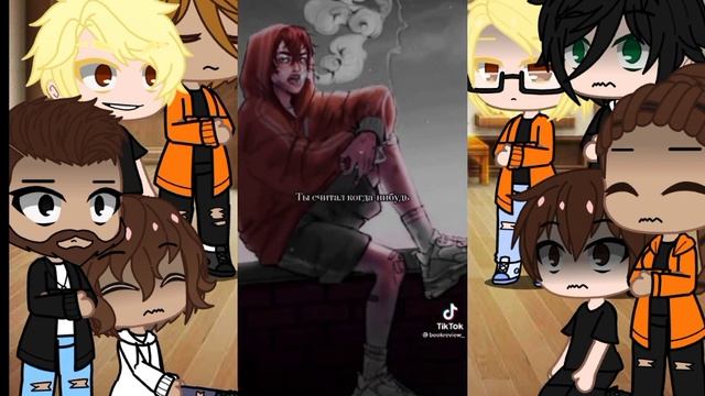 реакция персонажей"ВРИ" на нила и Натаниэля(au ворон)1/1 смотреть онлайн