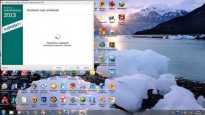 Касперский - активируем лицензию через файл ключа
