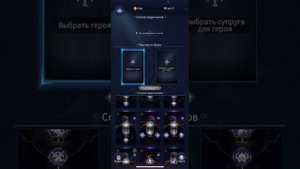 Как сделать 100% брак и поставить нужную черту на персонажа Bloodline: Heroes of Lithas