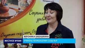 В 9 школе успешно функционирует инновационная платформа для обучения детей с особенностями развития