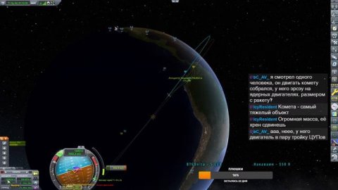 KSP Realistic Progression 1 #KerbalSpaceProgram #RP-1