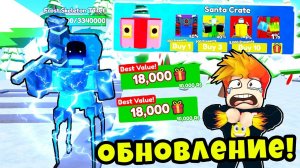 БЕСПЛАТНЫЕ ЮНИТЫ и НОВАЯ КАРТА в НОВОГОДНЕМ ОБНОВЛЕНИИ 68 Туалет Тавер Дефенс Роблокс