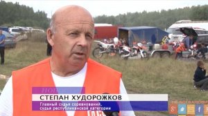 Гонки на мотоциклах