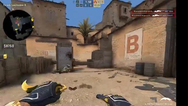 я играю в кс с ботами есть скил или нет ? смотреть онлайн