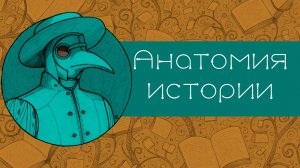 Детектив в "Гарри Поттер и Тайная Комната" || АНАТОМИЯ ИСТОРИИ
