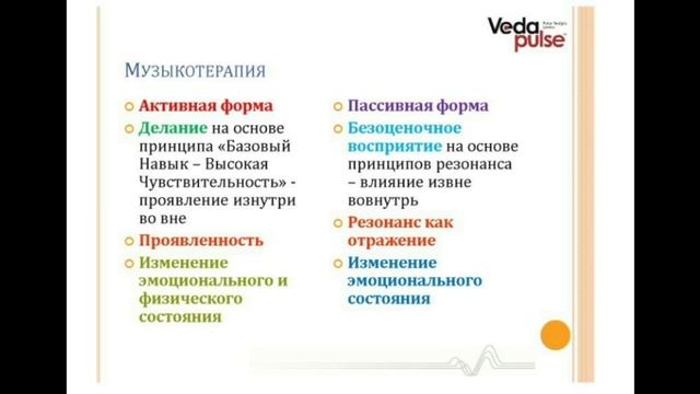 Практические инструменты музыкотерапии для эмоционального благополучия
