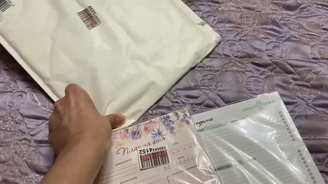 ПОГРЫЗ КРОВАТЬ ? | РАСПАКОВКА ПОСЫЛКИ H&M и Wildberries ? смотреть онлайн