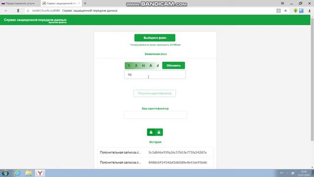 Выдача разрешения на строительство смотреть онлайн