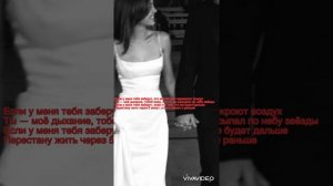 Мот по душам  караоке lyrics