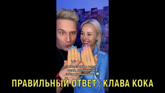 Угадай Тиктокера В Мужском Обличии! Валя Карнавал, Юля Гаврилина, Миа Бойка