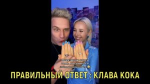 Угадай Тиктокера В Мужском Обличии! Валя Карнавал, Юля Гаврилина, Миа Бойка
