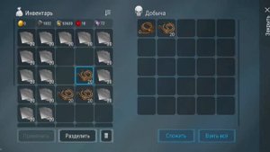 Фростборн учимся меняться | Нюансы торговли ☆ Frostborn